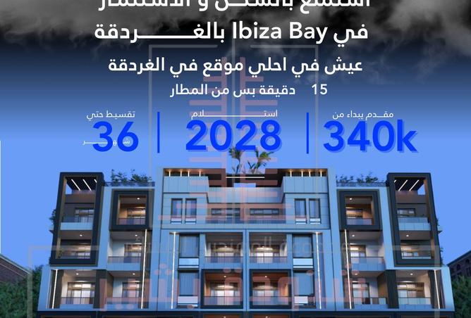 86407955 - الصورة الرئيسية للعقار