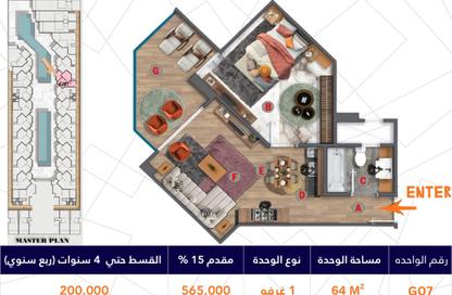 شقة - غرفة نوم - 1 حمام للبيع في منطقة الاحياء - الغردقة - محافظة البحر الاحمر