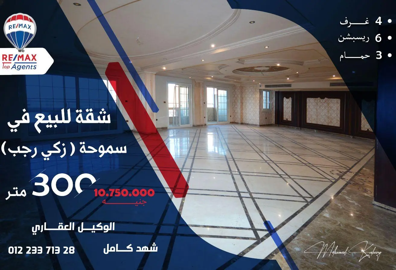 59990870 - الصورة الرئيسية للعقار