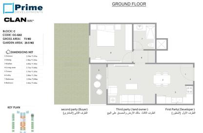 Apartment - 1 Bedroom - 1 Bathroom for sale in Magawish - Hurghada - Red Sea