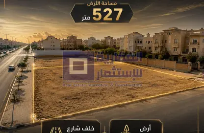 قطعة أرض - استوديو للبيع في وصلة دهشور الجنوبية - مدينة 6 أكتوبر - الجيزة