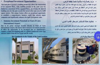 Land - Studio for sale in Masaken Sheraton - Sheraton Al Matar - El Nozha - Cairo