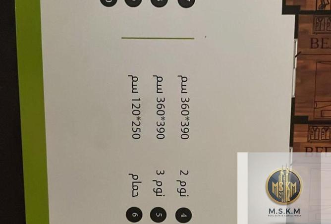 8584713 - صورة العقار 2