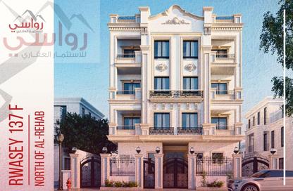 Apartment - 3 Bedrooms - 3 Bathrooms for sale in North Rehab - New Cairo City - Cairo