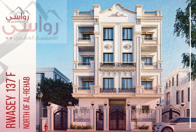 72932709 - الصورة الرئيسية للعقار
