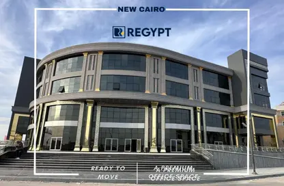 مساحات مكتبية - استوديو - 4 حمامات للايجار في فى90 - شارع التسعين الشمالي - التجمع الخامس - مدينة القاهرة الجديدة - القاهرة