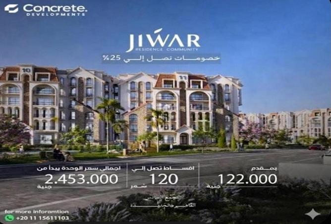 61680373 - الصورة الرئيسية للعقار