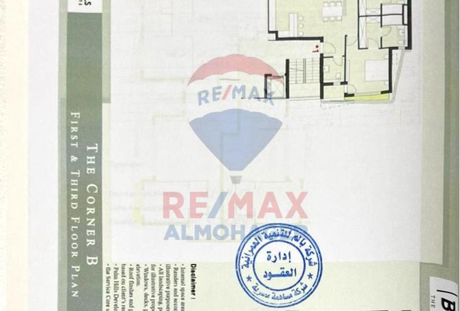 8525455 - صورة العقار 3