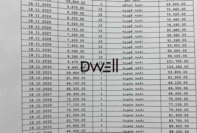 8695309 - صورة العقار 3