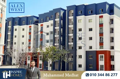 شقة - 3 غرف نوم - 2 حمامات للبيع في اليكس ويست - كمبوندات الاسكندرية - الاسكندرية