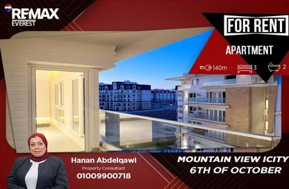 Apartment - 3 Bedrooms - 2 Bathrooms for rent in Mountain View iCity October - 6 October Compounds - 6 October City - Giza