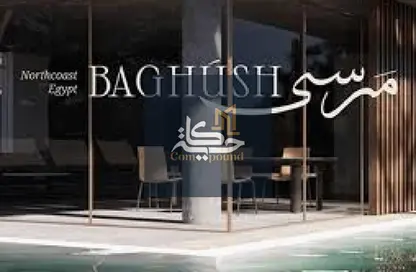 شقة - 2 غرف نوم - 1 حمام للبيع في مرسي باجوش - قسم مرسي مطروح - الساحل الشمالي