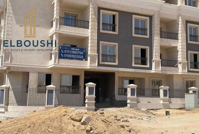 63133455 - صورة العقار 3