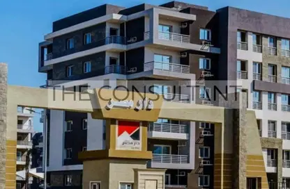 Apartment - 3 Bedrooms - 2 Bathrooms for sale in Dar Misr   Phase 2 - 12th District - Sheikh Zayed City - Giza