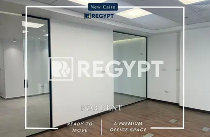 Office Space - Studio for rent in V90 - North Teseen St. - The 5th Settlement - New Cairo City - Cairo Office Space - Studio for rent in V90 - North Teseen St. - The 5th Settlement - New Cairo City - Cairo