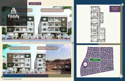 Apartment - 4 Bedrooms - 3 Bathrooms for sale in Bait Alwatan - The 5th Settlement - New Cairo City - Cairo