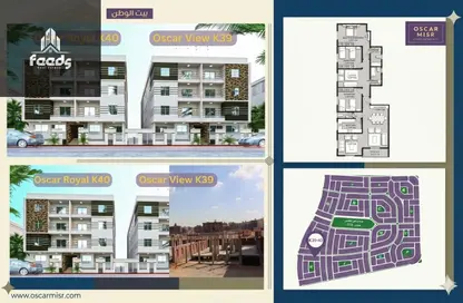 شقة - 4 غرف نوم - 3 حمامات للبيع في بيت الوطن - التجمع الخامس - مدينة القاهرة الجديدة - القاهرة
