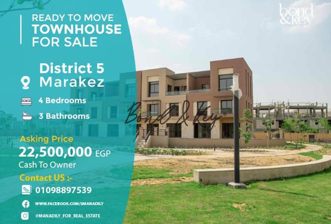 68521096 - الصورة الرئيسية للعقار