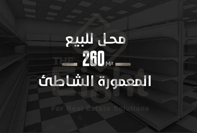 85875990 - الصورة الرئيسية للعقار