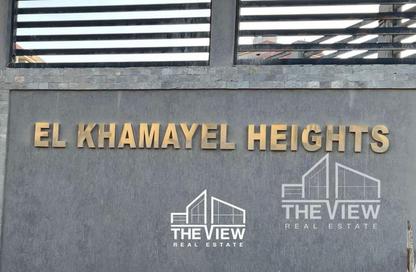 Apartment - 3 Bedrooms - 3 Bathrooms for sale in Al Khamayel city - Sheikh Zayed Compounds - Sheikh Zayed City - Giza