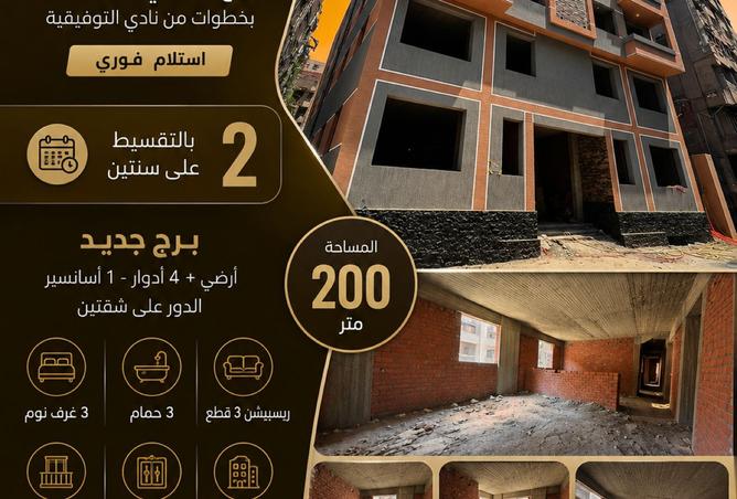 93810175 - الصورة الرئيسية للعقار