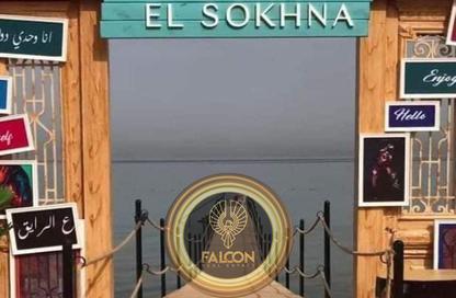 Chalet - 2 Bedrooms - 2 Bathrooms for sale in Telal Al Sokhna - Al Ain Al Sokhna - Suez