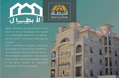 Apartment - 2 - 2 for sale in El Hadaba District - Hurghada - Red Sea