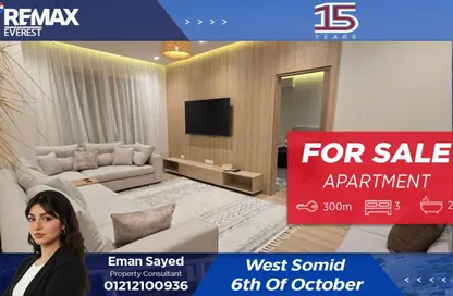 Apartment - 3 Bedrooms - 2 Bathrooms for sale in West Somid - 6 October City - Giza