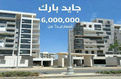 Apartment - 3 Bedrooms - 2 Bathrooms for sale in Jade Park - New Capital Compounds - New Capital City - Cairo