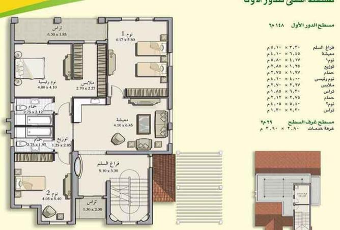 63884358 - صورة العقار 2