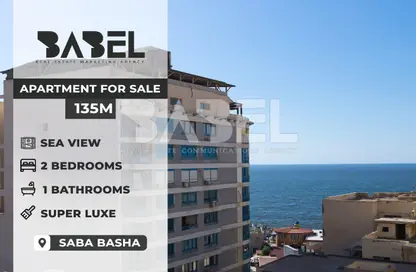 شقة - 2 غرف نوم - 1 حمام للبيع في سابا باشا - حي شرق - الاسكندرية