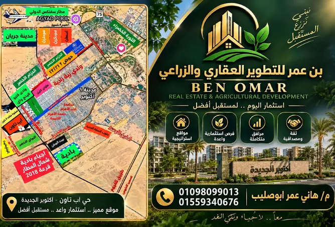 112423676 - صورة العقار 3
