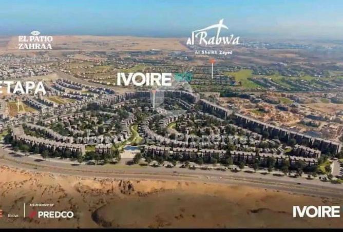 8461161 - الصورة الرئيسية للعقار