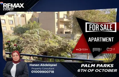 شقة - 2 غرف نوم - 2 حمامات للبيع في نمق - محور 26 يوليو - مدينة 6 أكتوبر - الجيزة