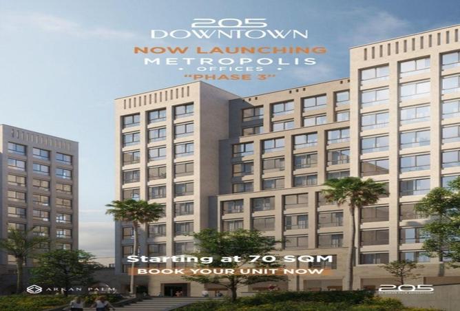 69047604 - الصورة الرئيسية للعقار