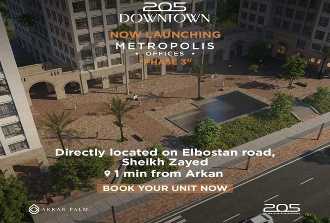 69047604 - صورة العقار 3