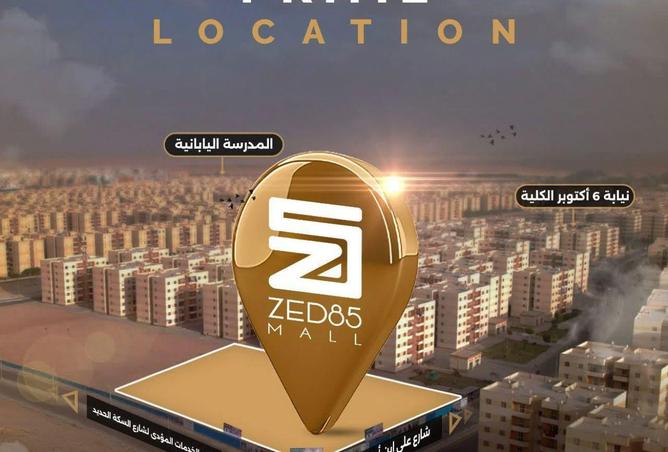 8579553 - صورة العقار 3