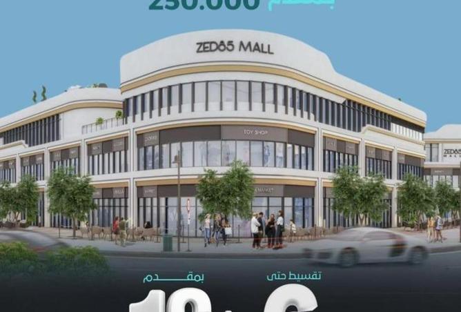 8579553 - صورة العقار 2