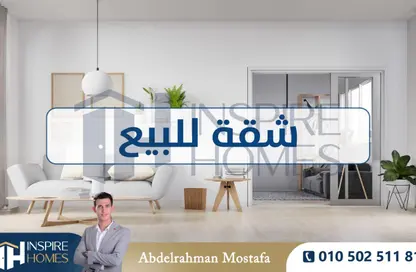 شقة - 2 غرف نوم - 1 حمام للبيع في سابا باشا - حي شرق - الاسكندرية