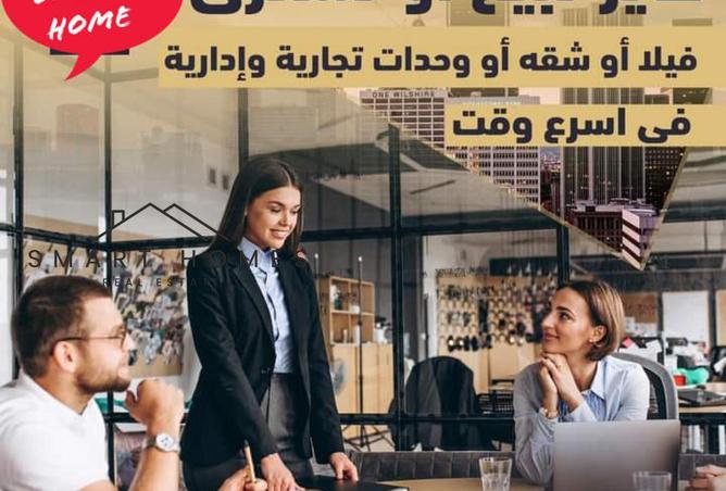 73191206 - الصورة الرئيسية للعقار