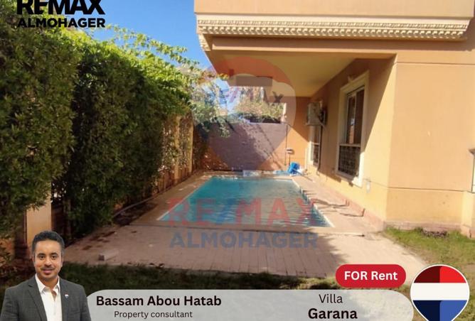 8464908 - الصورة الرئيسية للعقار