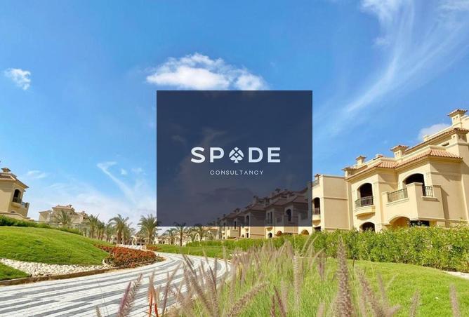 8609525 - صورة العقار 2