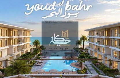 Chalet - 3 Bedrooms - 2 Bathrooms for sale in Youd - Ras Al Hekma - North Coast