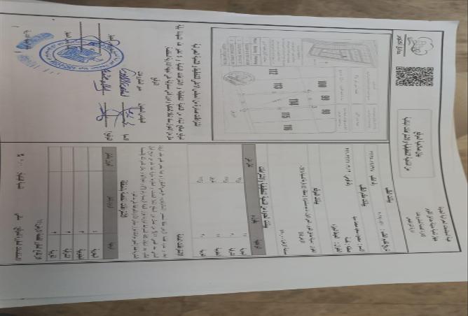 8451831 - صورة العقار 2