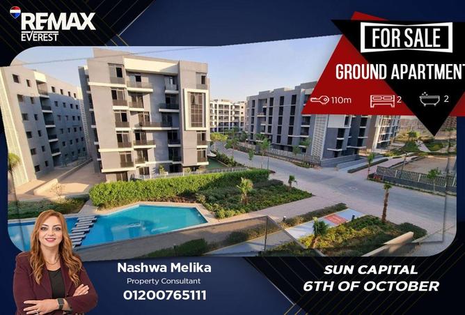 66949358 - الصورة الرئيسية للعقار