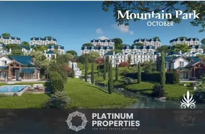 شقة - 2 غرف نوم - 2 حمامات للبيع في ماونتن فيو أي سيتي أكتوبر - كمبوندات 6 أكتوبر - مدينة 6 أكتوبر - الجيزة