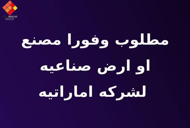 64397138 - صورة العقار 3