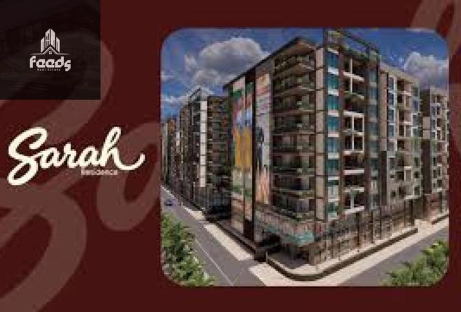 64393324 - الصورة الرئيسية للعقار