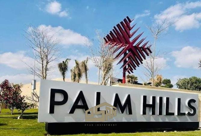 8715092 - الصورة الرئيسية للعقار