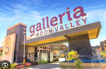 Apartment - 3 - 3 for rent in Galleria Moon Valley - South Investors Area - New Cairo City - Cairo Apartment - 3 - 3 for rent in Galleria Moon Valley - South Investors Area - New Cairo City - Cairo